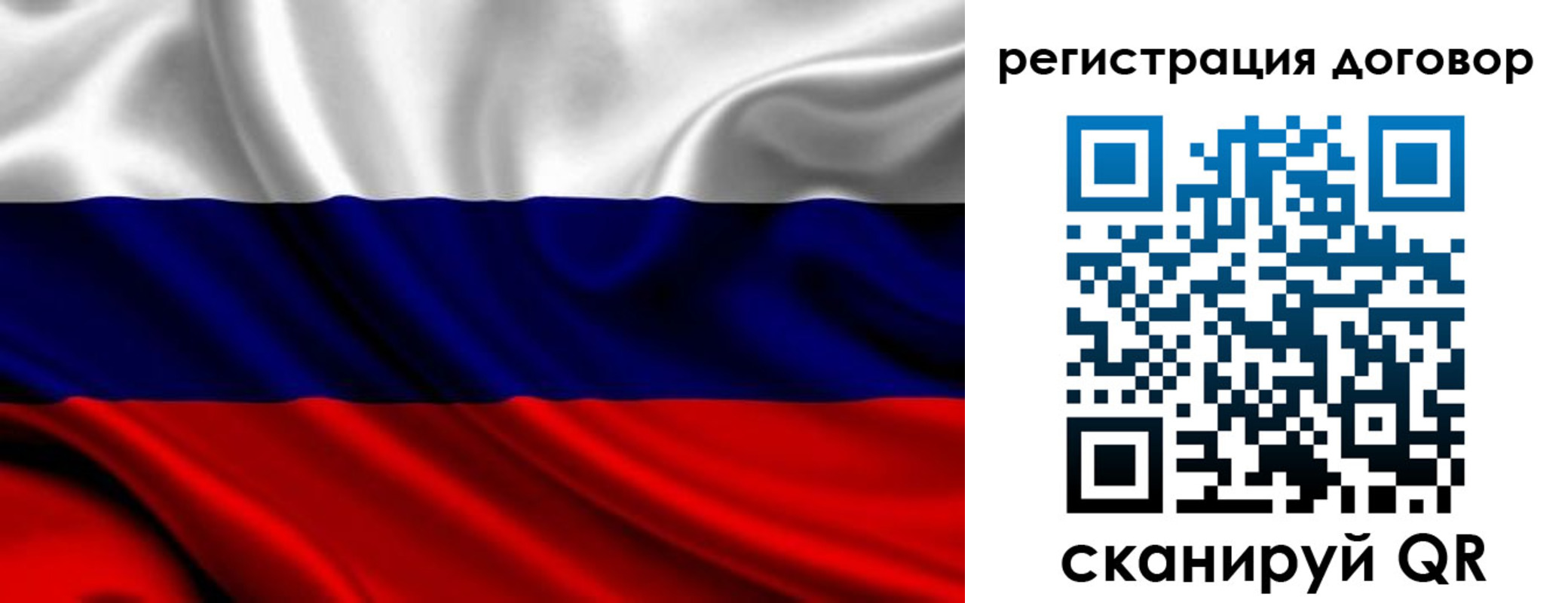временная регистрация 2025 в Санкт-Петербурге