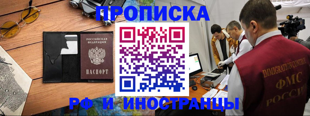 найти адрес прописки в Санкт-Петербурге